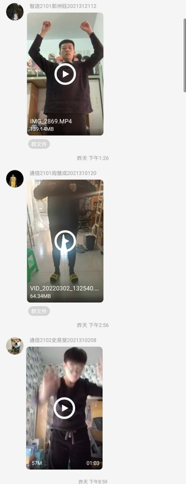 战“疫”健身 “疫”起打卡——智能工程学院二十一天健身打卡计划(第一期)