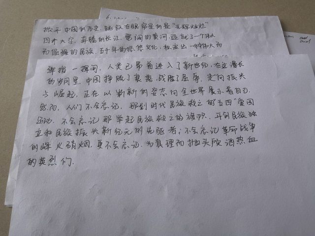 【完满班级】弘扬五四青年  争做有为青年——食品与环境学院食安1801班完满班级活动