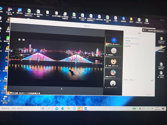 【完满班级】“我的2020年 是否有些不同”——网工2001班完满班级