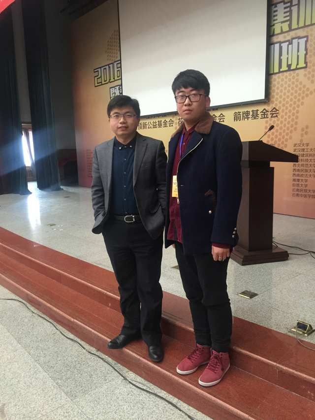我院学子受邀参加2016大学生公益领袖集训营暨新长城自强社社长培训班