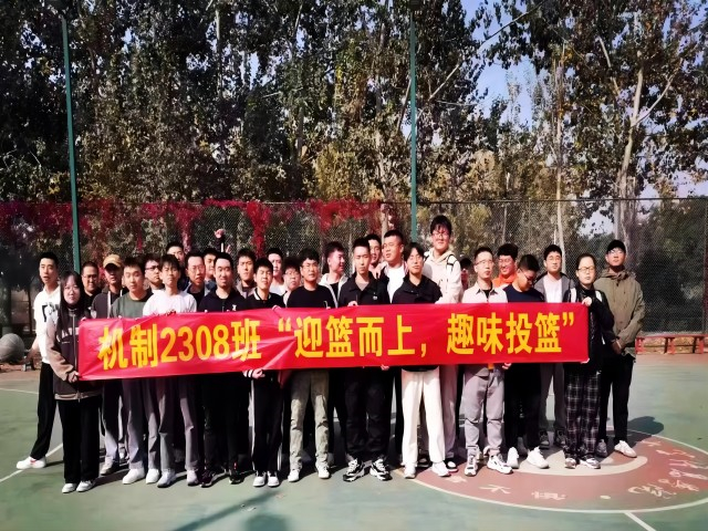 逐梦青春 无畏前行——智能工程学院十月完满团支部活动集锦(九)