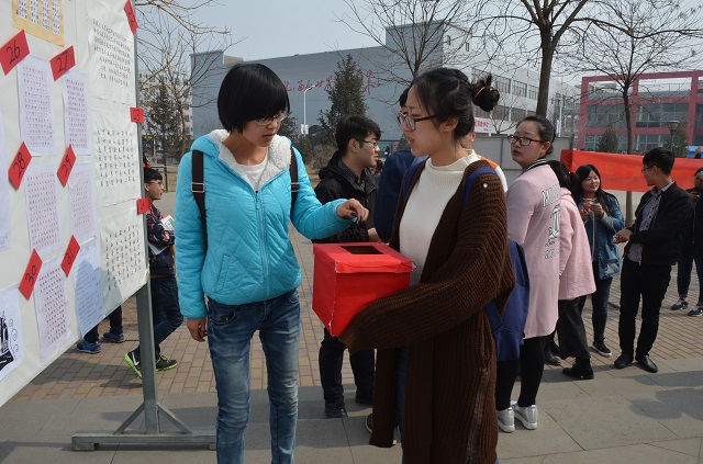 工管系举办第二届“工管·印象”之书画大赛