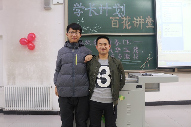 【学长计划】第393期:环科系学长计划之百花讲堂顺利举办
