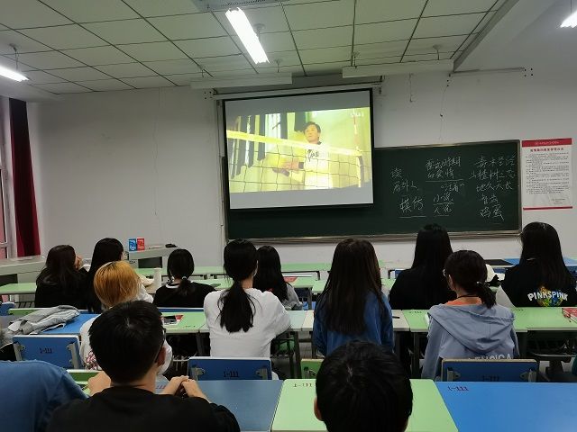 【完满班级】斗志昂扬 勇攀高峰——艺术传媒学院数媒2001班体育教学观影活动