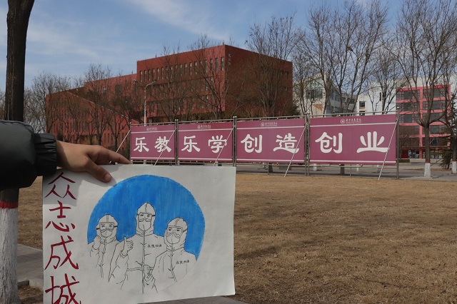 愿春来“疫”去 一切安好——经济与管理学院开展“拨云见日,春生万物生”画作征集活动