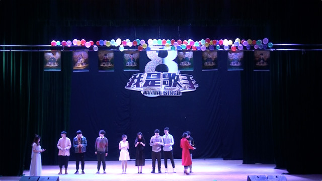 【社团巡礼节】绚烂舞台 这一刻听你的——第二季“音浪•我是歌手”圆满落幕