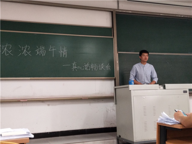 【完满班级】握笔留痕意气风发 浓浓告白端午情深——智能工程学院六月完满班级主题活动（九）