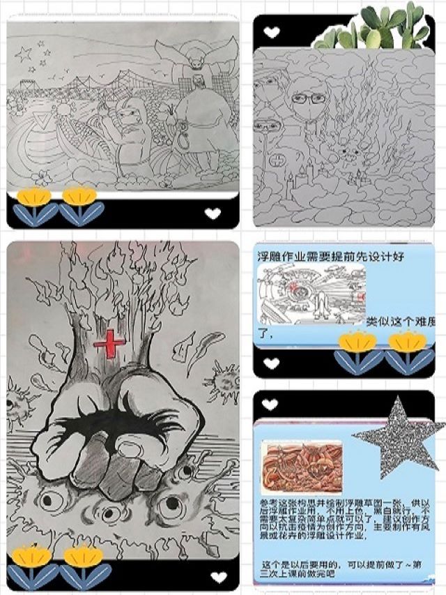 【完满班级】小小泥塑 传承艺术魅力——艺术传媒学院环设1701班泥塑线上交流会