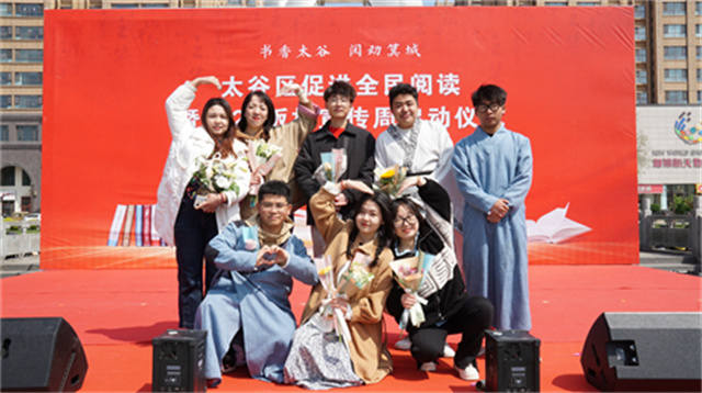 古今对话寄思情 我校学子助力太谷区委阅读日系列活动——促进全民阅读暨 4·26版权宣传周启动仪式