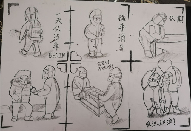 【完满班级】你能做的不止宅在家里——淬炼商学院行管1902班完满班级活动