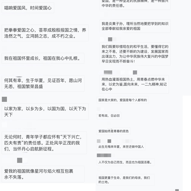 【完满团支部】心中有信仰 脚下有希望——淬炼·国际商学院财务管理2103班完满团支部活动