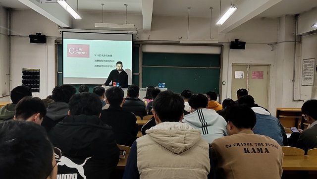 【完满班级】加强维权意识———信息工程学院网工1902班完满班级活动