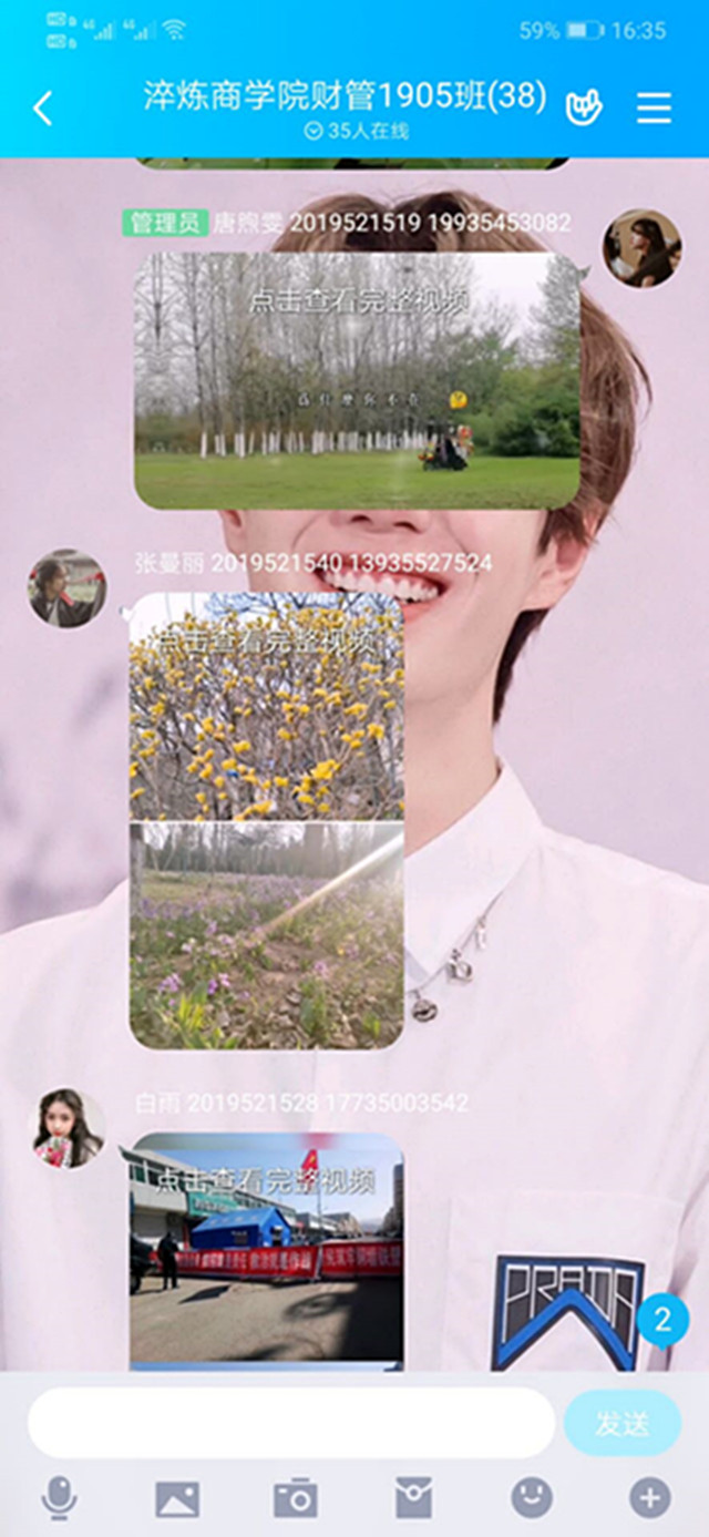 【完满班级】铭记历史 致敬时代英雄