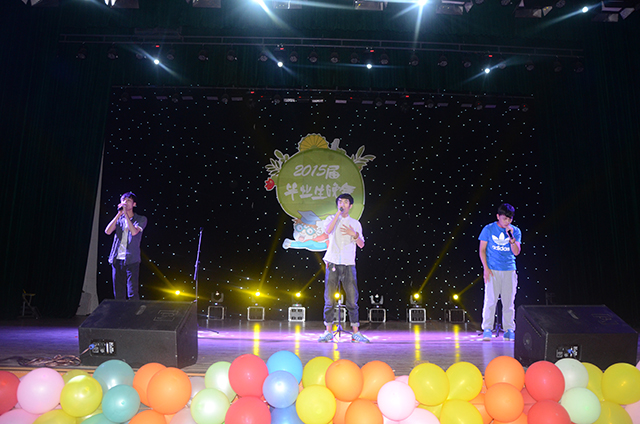 工管系“离别的笙箫”2015届毕业生晚会圆满落幕