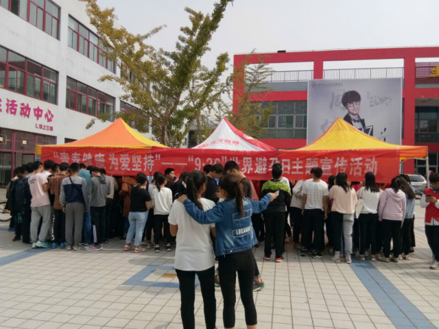 【社团快讯】守护青春 为爱改变——青春健康同伴社“青春健康 为爱坚持”宣传活动