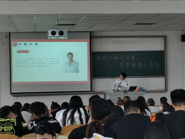 【辅导员说完满】后事之鉴 师以典籍以自勉——经济与管理学院开展“阅读大咖之经典 思学践悟之笃行”主题年级会