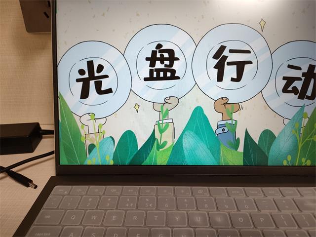 【完满班级】 光盘上的艺术 ——大数据学院、信息工程学院数据2001完满班级活动