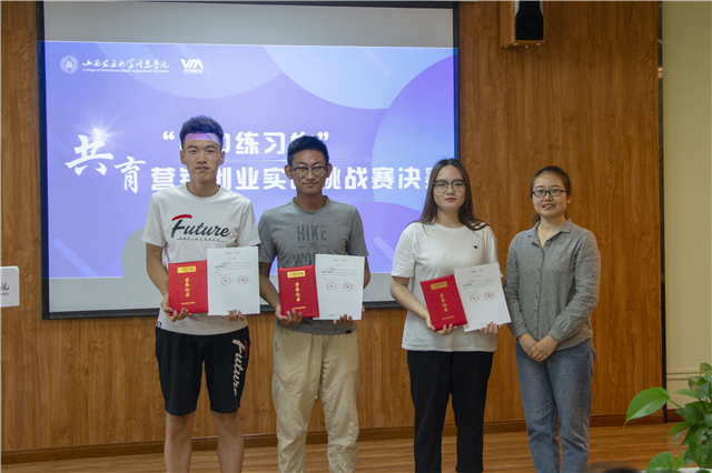 【1+1>2】校企联动 培育新型商科人才——“CEO练习生”营销创业实践挑战赛圆满落幕