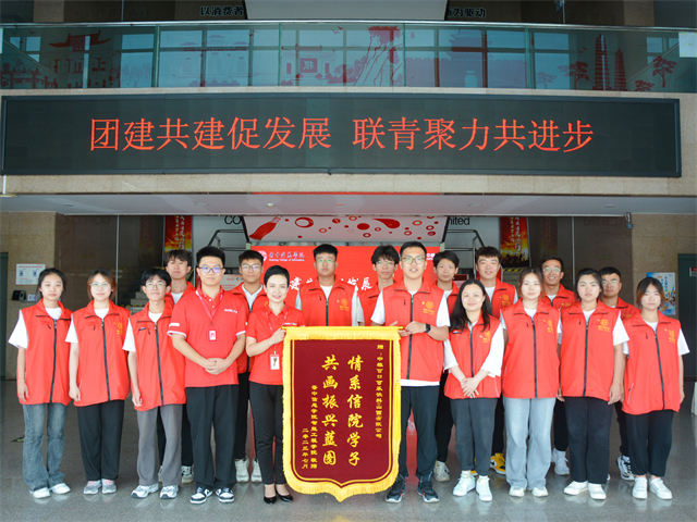 【三下乡】学习企业新思想 感悟商科新魅力 ——智能工程学院发展成就观察团
