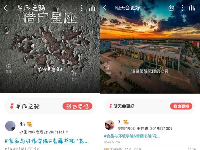 【书院传真】青藤书院3月特色亮点活动回顾