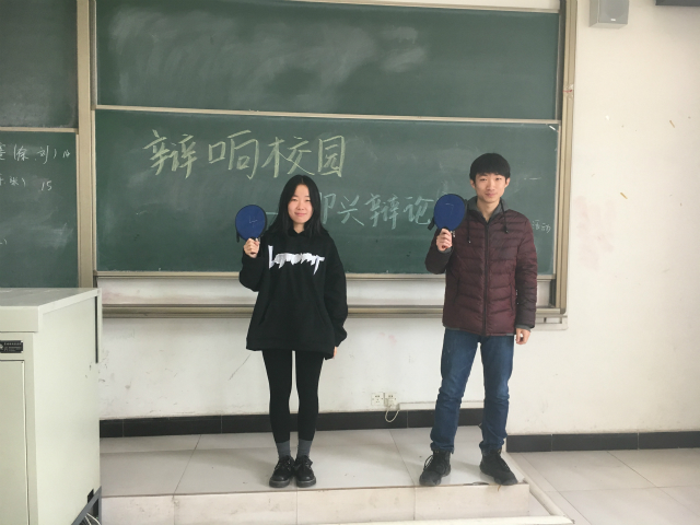 【完满班级】青春飞扬 我最Young——淬炼商学院三月完满班级主题活动(一)