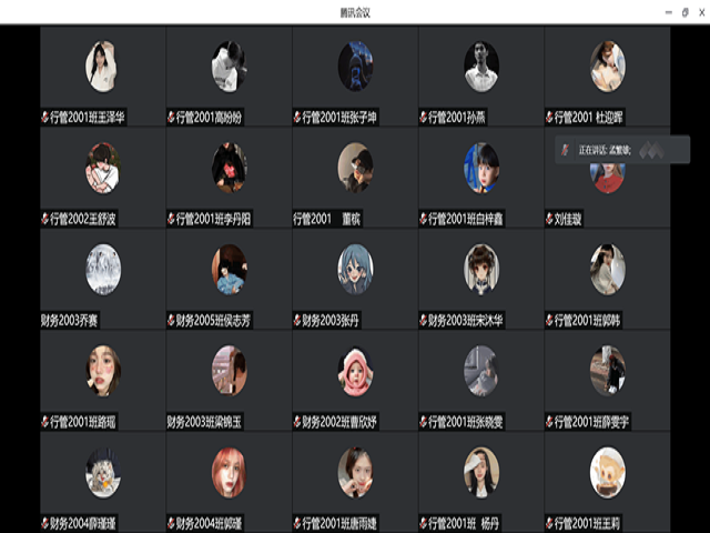 【辅导员说完满】静待破晓 笑满山川——淬炼·国际商学院2020级“辅导员说完满”专题活动
