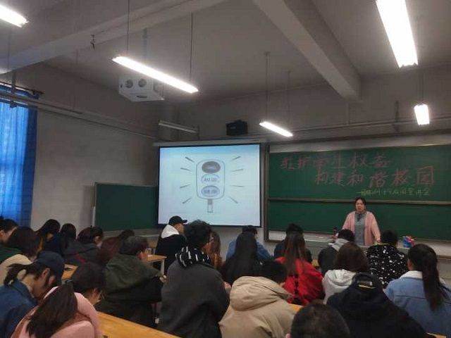 【完满班级】珍爱生命 预防危险——园林1601班“维护学生权益 构建和谐校园”平安校园宣讲会