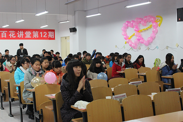 学长计划“环科看世界”百花讲堂第十三期成功举办