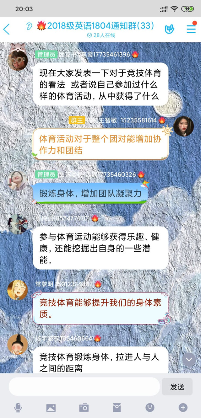 【完满班级】春暖花开奔你而来——外国语言文学系涉外1801班、英语1804班5月完满班级活动