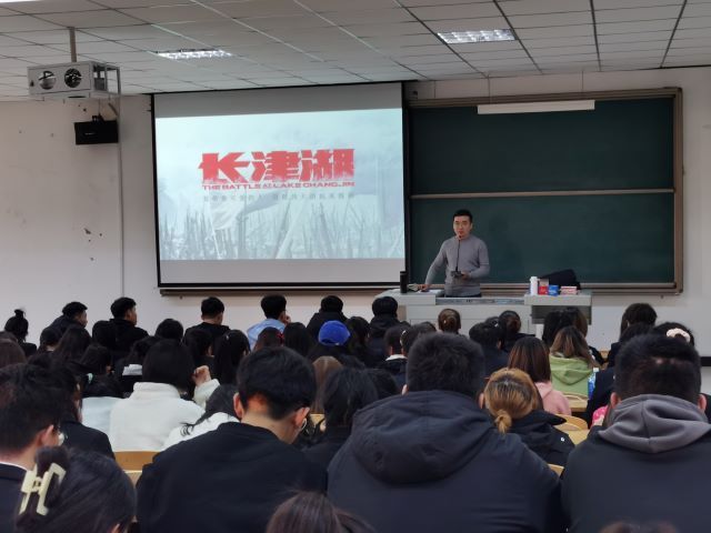 【辅导员说完满】从《长津湖》谈起 当代青年为什么要弘扬抗美援朝精神——艺术传媒学院环境设计21级、数字媒体艺术2101班辅导员说完满