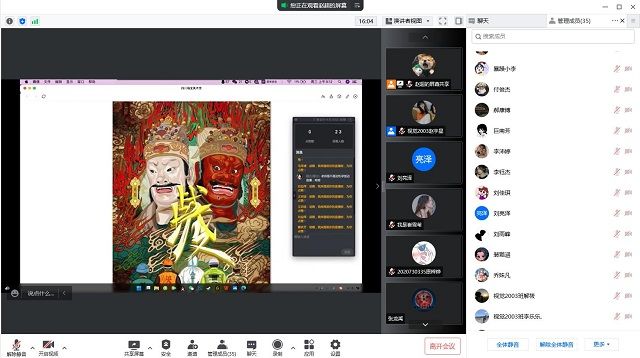 【完满班级】展时代画卷 谱奋斗华章——艺术传媒学院视觉传达设计2003班完满班级活动