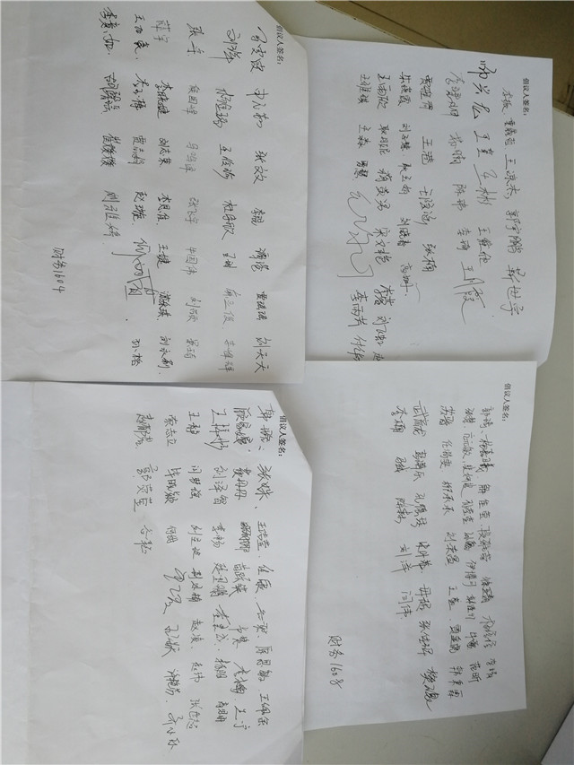 【完满班级】文明青松傲寒中  铮铮铁骨商院人——淬炼商学院五月完满班级主题活动（二十七）