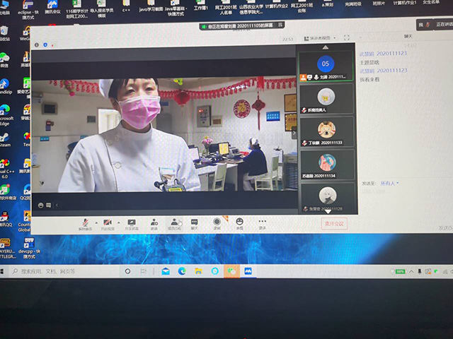 【完满班级】“我的2020年 是否有些不同”——网工2001班完满班级