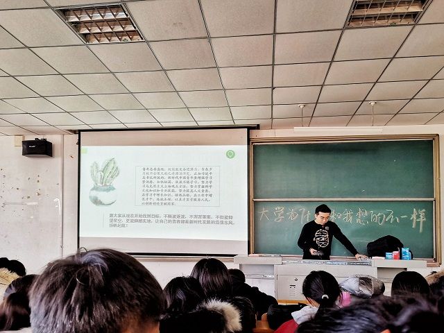 【辅导员说完满】定位自己的目标 完满相伴而行——艺术传媒学院2017级辅导员说完满