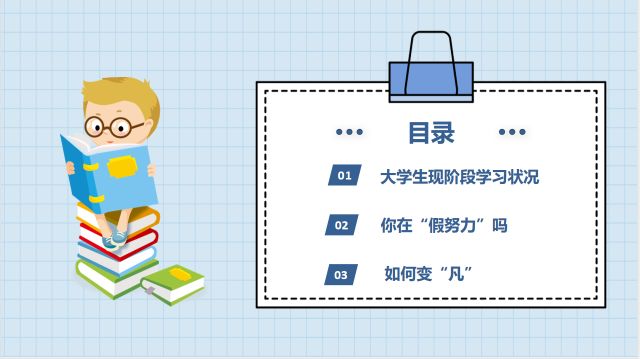 【辅导员说完满】疫情当前 学会自律——大数据学院、信息工程学院2022级辅导员说完满活动