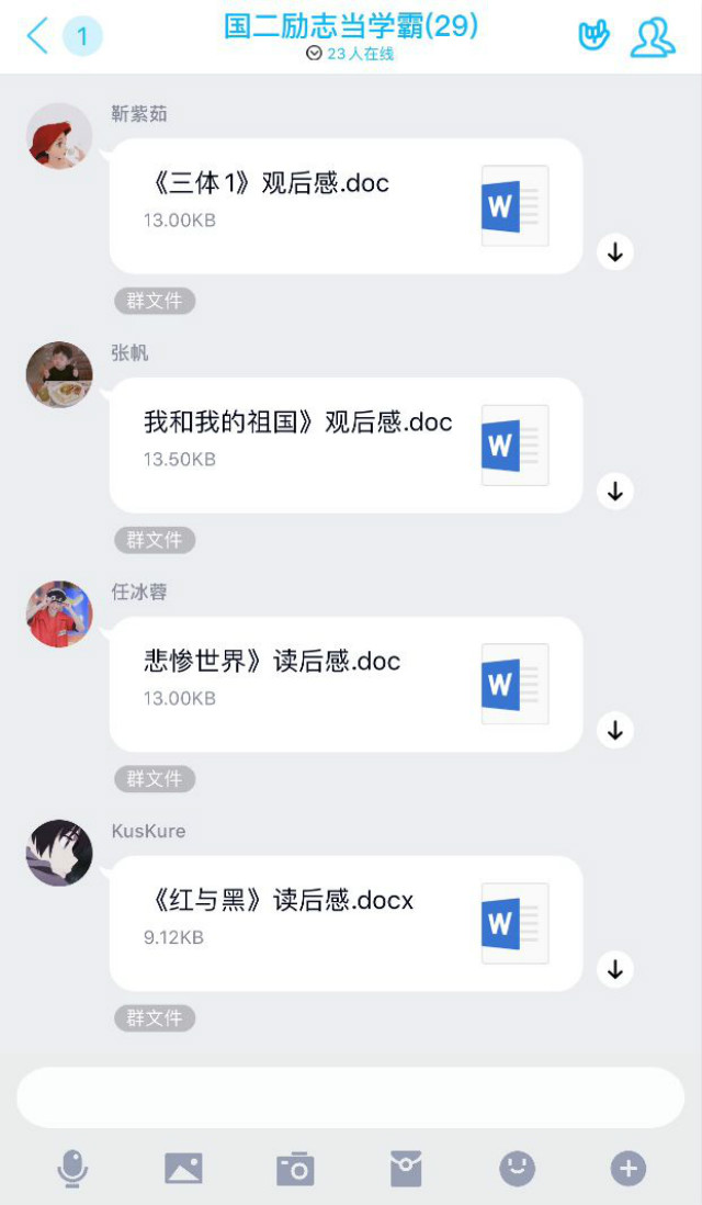 【完满班级】无惧风雨 向阳而生——经济与管理学院三月完满班级活动纪实(四)