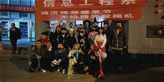 社团星动力第50期:不负校园好时光——腾讯视频嗨剧社社长武子文