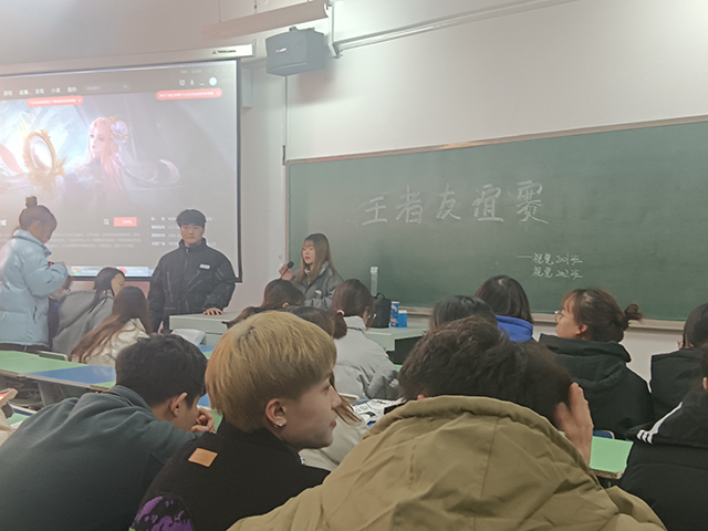 【完满班级】王者荣耀 谁与争锋——艺术传媒学院视觉传达设计2002班王者友谊赛活动