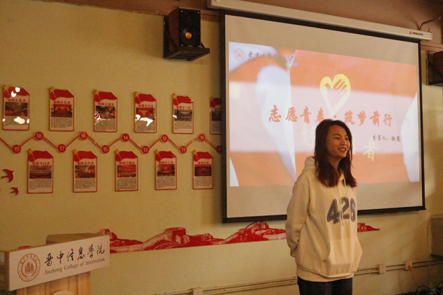学长计划第935期:弘扬志愿精神 争做时代先锋——商务英语学院第139期“学长计划”之赤子心-志愿服务献爱心,传递温暖在行动