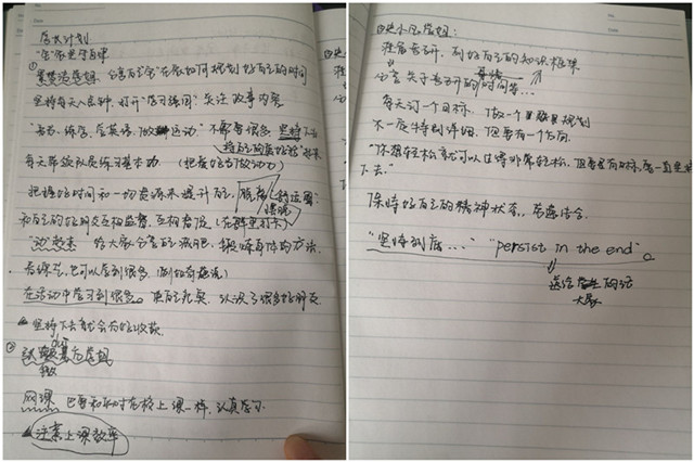 学长计划第730期:“宅”家坚守自律——大数据学院、信息工程学院第103期学长计划