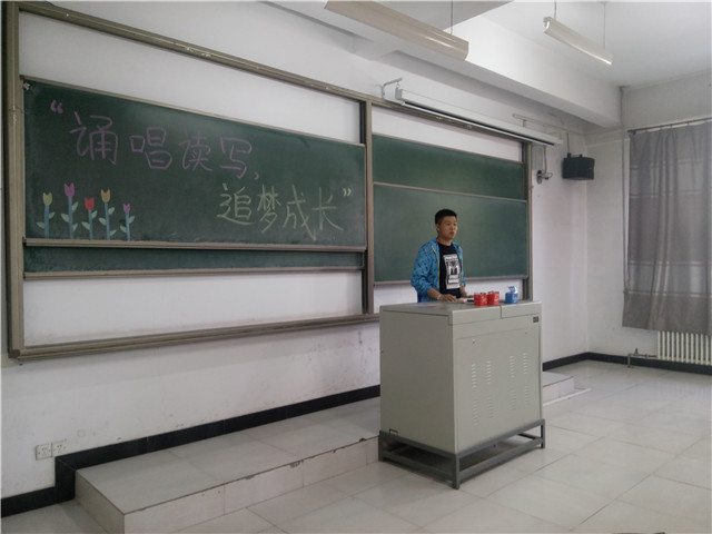 机电工程系“追梦成长”文化节之首届“诵唱读写,追梦成长”诗词大赛