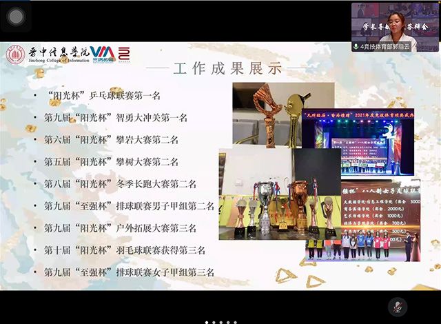 学长计划第977期：赓续榜样青云志 以身作则塑自我——艺术传媒学院“榜样成长 励志人生”超级学长系列活动第三十二期