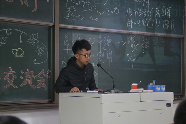 【学长计划】第419期:路漫漫其修远 吾将“研”阵以