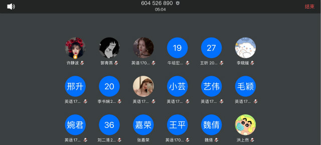 外国语言文学系【完满班级】强身健体，抗击疫情——外国语言文学系英语1701班、英语1704班5月完满班
