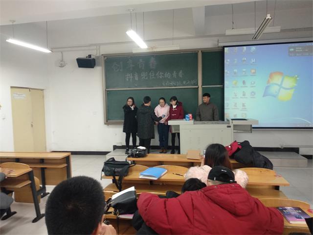 【完满班级】抖音 兜住你的青春——机电工程系电子1601班举办完满班级活动