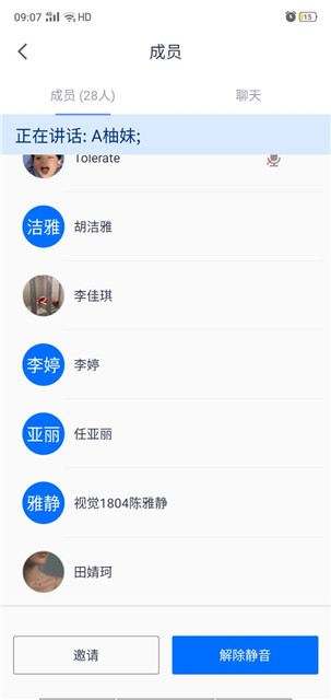 【完满班级】学习英雄文化 提升精神高度——艺术传媒学院视觉1804班“推崇英雄文化 弘扬爱国精神”完满班级活动