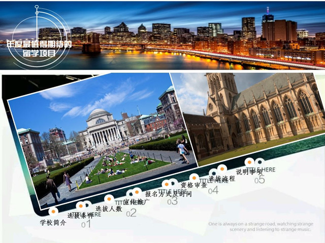 【辅导员说完满】留学游 交流梦——艺术传媒学院辅导员说完满