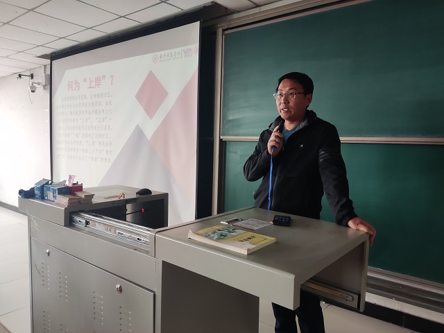 【辅导员说完满】你为“上岸”做好准备了吗——淬炼·国际商学院2020级辅导员说完满活动