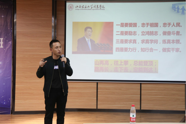 我校“青马工程”完满教育学生骨干培养计划第八期培训班开班典礼隆重举办