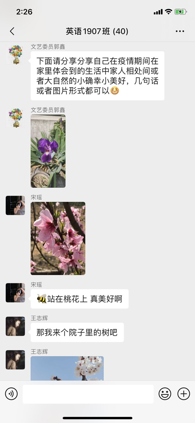 【完满班级】绘出温暖 传递爱心——外语系英语1901班 、英语1907班4月完满班级活动